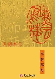 主财运的星