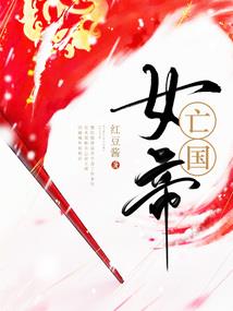 属虎不纹狼