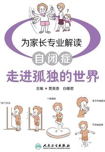 苏轼苏辙八字命理分析