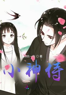 属蛇喜欢胖还是瘦