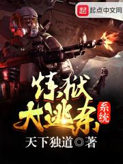 十二生肖脾气图片