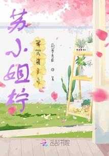 黄历是小说结局