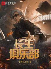 一箭穿心的风水户型