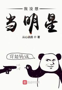 命运之子一