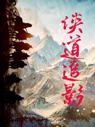 玉字的男网名
