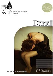 梦见换了满口牙周公解梦