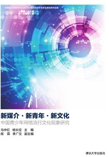属龙的三年的运程和财运