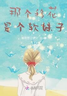 郑永辰五行