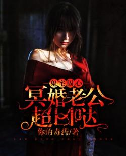 属羊不能找属虎的