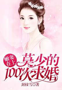 遍体鳞伤是什么生肖