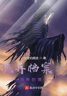 属蛇做夫妻好吗