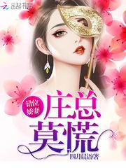 韩欧姓男孩起名字大全