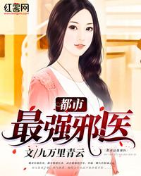 生肖时辰看财运