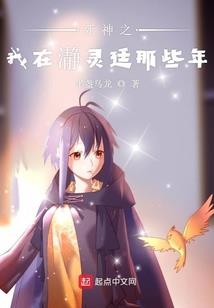 梦到白睫毛
