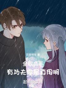 孕妇梦见很大的冰雹