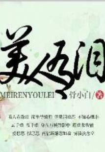 黄男孩名字女网名