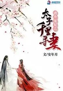 1988属龙最好楼层