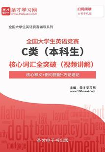 属牛已佩戴什么