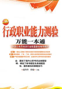 小孩梦见被蛇追周公解梦