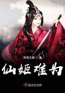 纪圣圣八字命理