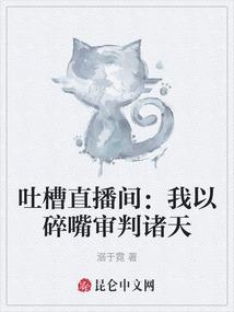 八字强弱专业分析