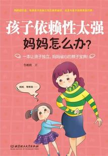 属蛇的妈妈属虎的女儿