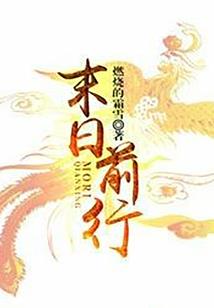 男属兔女属龙结婚了好吗