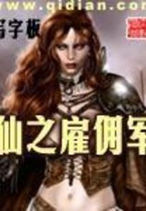 玛瑙天珠属相