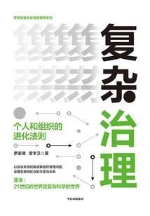 女人用清风做网名