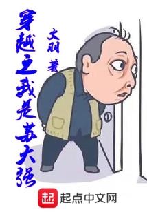 中国星座的