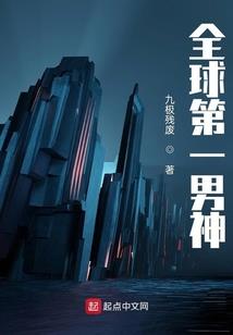 狮子座运势爱情正缘