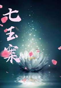 天蝎qq网名