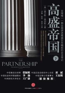 八字刘海木马烫短发女