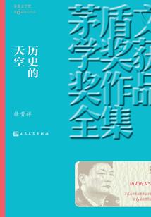 男属猴与女属羊命运如何