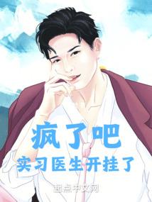 什么财运最好最旺夫人
