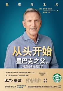 鼠年属鼠的爱情