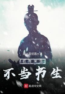 出生在几月的属马