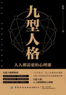 初中生八字箴言励志短句