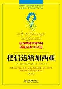 男人天花板