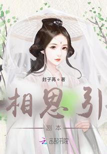 89属蛇女人