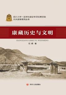 风水大师张万军