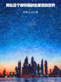 天机之门易经八字分析