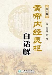 孕妇梦见捉到蝙蝠