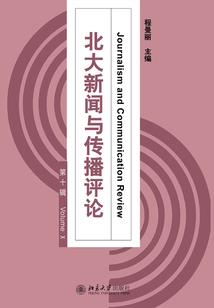 梦幻号的运气