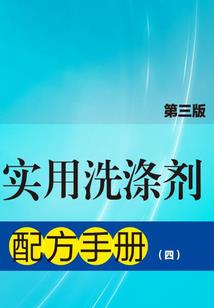 日本男人穿衣风格