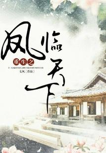 7月17日星座运势