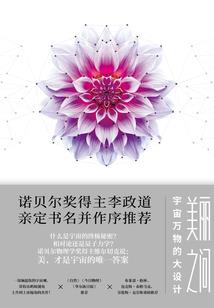 属鼠96年的
