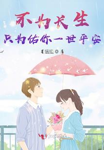 银杏小苗在几月份扦插好