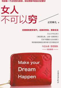 室内装修的含义