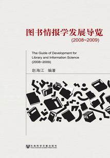 运气的诱饵自营